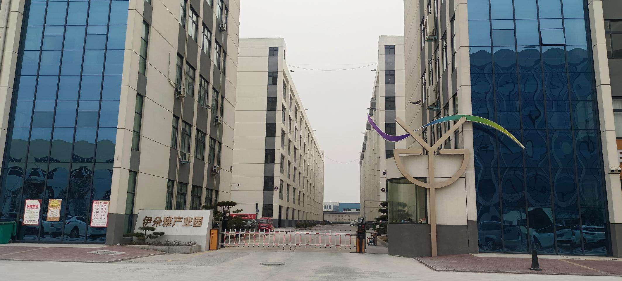 安陽(yáng)伊朵雅紡織科技有限公司生產(chǎn)線及污染防治措施優(yōu)化改造項(xiàng)目（一期工程）竣工公示